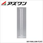 アズワン TPXメスシリンダー 50ml 1-2051-03