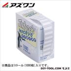 アズワン 凍結保存用ラベル 2-6993-02