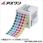 アズワン 凍結保存用ラベル 2-6993-03