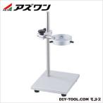 アズワンUSBデジタル顕微鏡スタン...