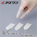 アズワン AP指サックハイグリップロールタイプ M 1-3001-52