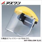 アズワン 交換用フェイスシールド 8-5363-11