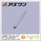 アズワン シャフトジェネレーター（T18・T25型用）ACCESSORIESFORHOMOGENIZER[S25KV-25G] 5-3090-20