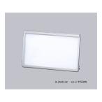 ※法人専用品※アズワン 超薄型シャウカステン[LED光源] LH-2 半切2枚 8-2520-02