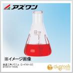 アズワン 振盪三角フラスコ[016310-100A] 100ml 2-4769-02