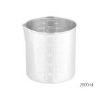 アズワン ステンビーカー　手無し 100mL 1-2793-16