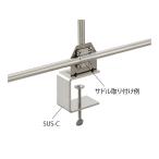 アズワン 締付金具別売サドル（ＳＳ・ＷＷ・ＳＵＳ-Ｃ用） 1-6670-11
