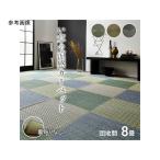 アズワン い草ラグ 花ござ カーペット ラグ 8畳 格子柄 市松柄 『ピーア』 団地間8畳 (約340×340cm) 1030880132102 グレー 340×340cm 64-8040-39 1点