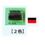 アズワン サトー2段ラベラーDUO用 インクローラー 上赤・下黒 61-244-4-3 61-7255-05 1点