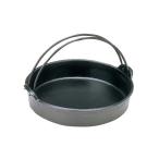 アズワン アルミ すきやき鍋 ツル付