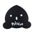 アトム興産 ワンタッチピリカットぽた吉（黒） 101 x 75 x 7 mm PCM001