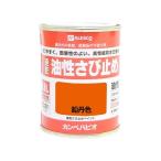 カンペハピオ 速乾さび止めペイント（つや消し） 鉄製品のサビに！スタンダードな油性さび止め塗料 鉛丹色 54×70 00137645221001 1缶