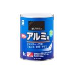 カンペハピオ 油性アルミ用 油性3分つや 新ブラウン 114×114×144(mm)