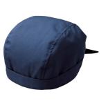 アイトス バンダナキャップ 008ネイビー F HS3514 1