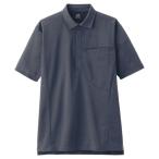 アイトス 半袖ポロシャツ（男女兼用） 014チャコール L 50018 1着