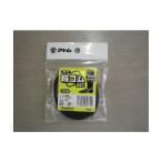 アトム 田植長靴用輪ゴム 60