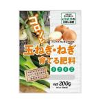 朝日アグリア KA玉ねぎ・ねぎを育てる肥料 200G