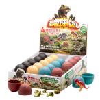 アーテック 恐竜立体ハ゜ス゛ル  BOXセット(20個入) 11835