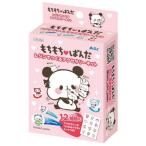 アーテック もちもちぱんだ レシ゛ンでつくるアクセサリーキット 55458