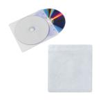 アーテック CD.DVD用不織布ケース50枚入り 91874