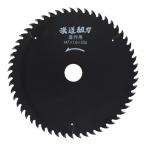 アイウッド 漢道 造作用チップソー 組刃 147×1.6×55P 97457 55P