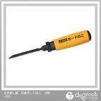 アックスブレーン 引き廻し鋸石膏ボードのこ ABN-200