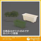 Yahoo! Yahoo!ショッピング(ヤフー ショッピング)アップルウェアー リーフプランター380型土容量4.0L ホワイト