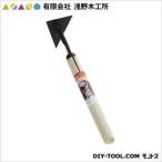 浅野木工所 三角型フラン病削り(リンゴの木の皮むき) 09320