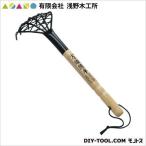 有限会社浅野木工所 アミ付万能クマデ 28038