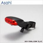 旭電機化成 防雨型安心テールライト AHA-4204 0