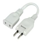 朝日電器 ちょっとコード 10cm W-1501B(W) 1