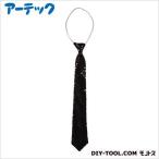 アーテック 簡単キラキラネクタイ黒 2392
