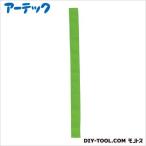 アーテック カラーはちまき 蛍光グリーン 1678