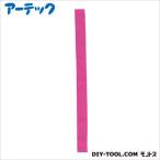 アーテック カラーはちまき 蛍光ピンク 1679