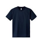 ※法人専用品※アーテック DXト゛ライTシャツ LL ネイヒ゛ー 031 S・M・L・LL 38485