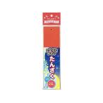 ※法人専用品※アーテック 七夕短冊 40枚 205×55mm 45540