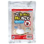 アーテック いや〜な虫の侵入を防ぐねんど(固まるタイフ゜) 24384 1個