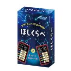 アーテック ほしくらべ 22222 1個