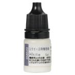 アーテック スクイース゛用着色剤 ホワイト 58572 1個