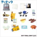 アーテック 緊急避難セット 3972