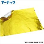 アーテック 金銀リバーシブル10枚組(450x350mm) 45523