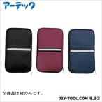 アーテック ※パスポート&amp;チケットケース紺 71741
