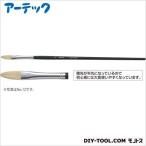 アーテック A&B油筆ATF-0(KA)フィルバート 144008