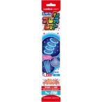 アーテック ブレスレット4本入 BLUE 73879