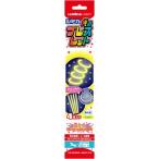 アーテック ブレスレット4本入 YELLOW 73881