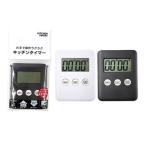 Yahoo! Yahoo!ショッピング(ヤフー ショッピング)アーテック 片手デ操作ラクラク キッチンタイマー 73926