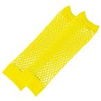 ※法人専用品※アーテック カラーメッシュレック゛ウォーマー 黄 70×250mm(伸びていない状態) 2699