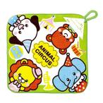 Yahoo! Yahoo!ショッピング(ヤフー ショッピング)※法人専用品※アーテック ループ付タオルアニマルサーカス 200×200mm 2798