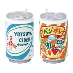 ※法人専用品※アーテック デザインつまようじ立て 本体:φ50×90mm、ラベルシール:70×172mm 13732