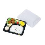 ※法人専用品※アーテック 弁当箱 10個組 約155×190mm 13925